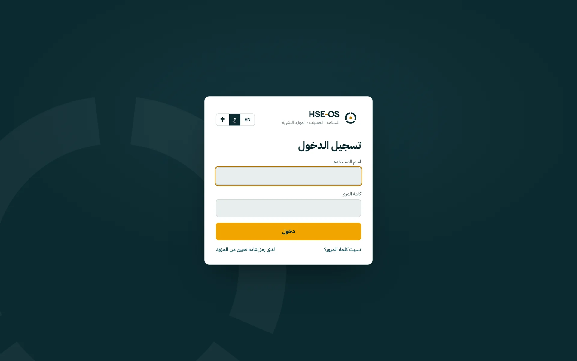 Crew certificates in Arabic