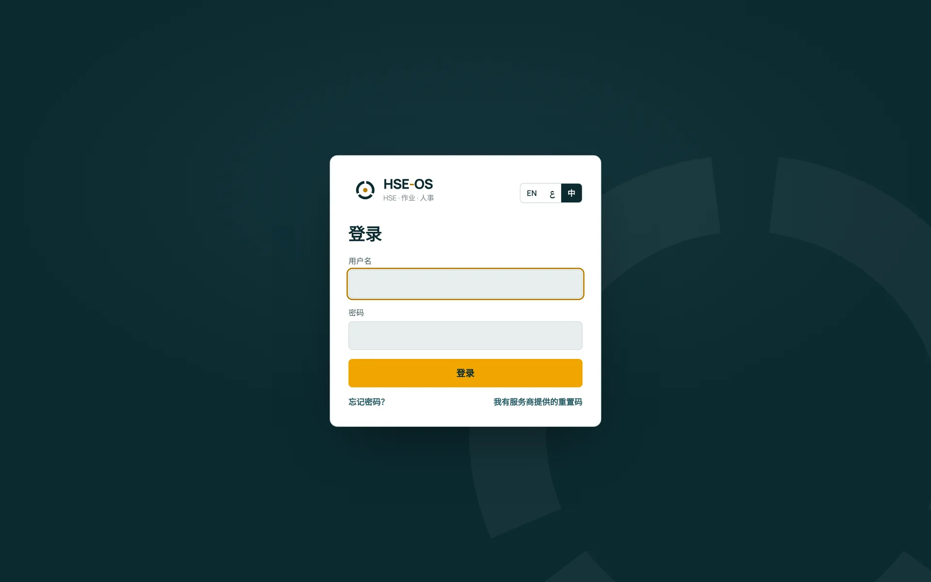 The KPI page in Chinese